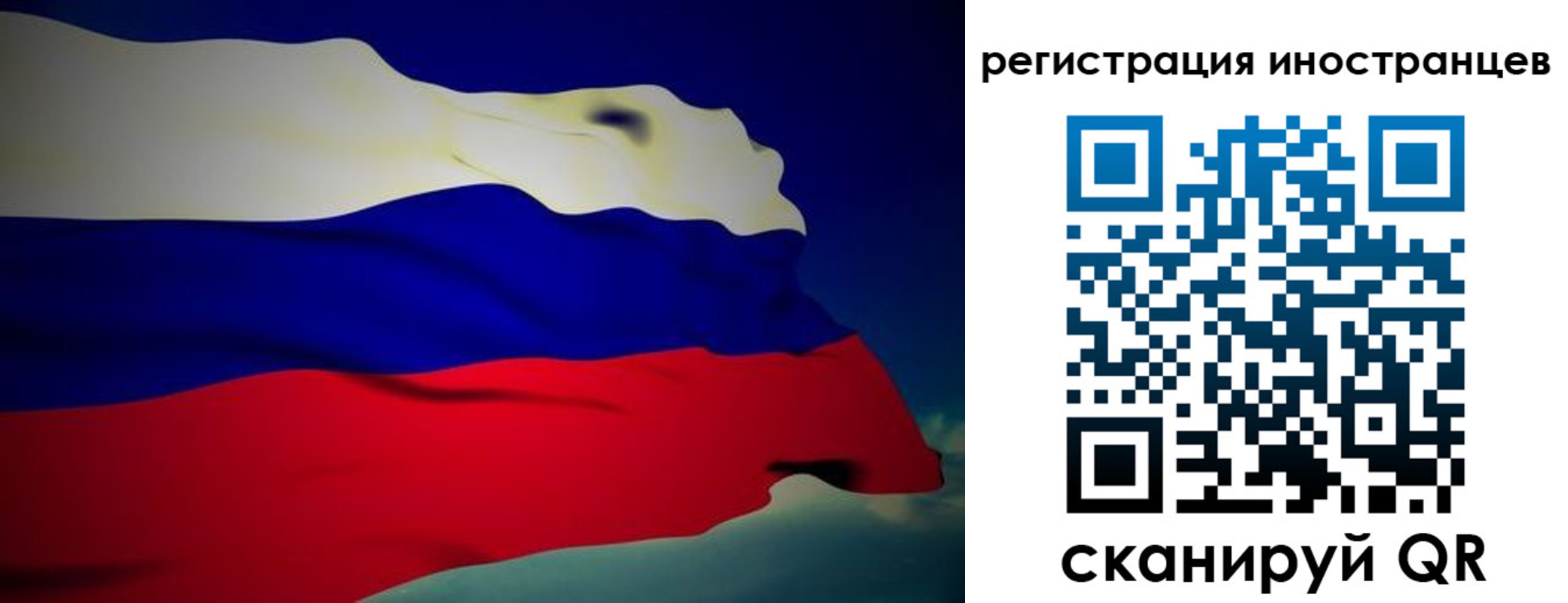 временная регистрация купить в Плавске