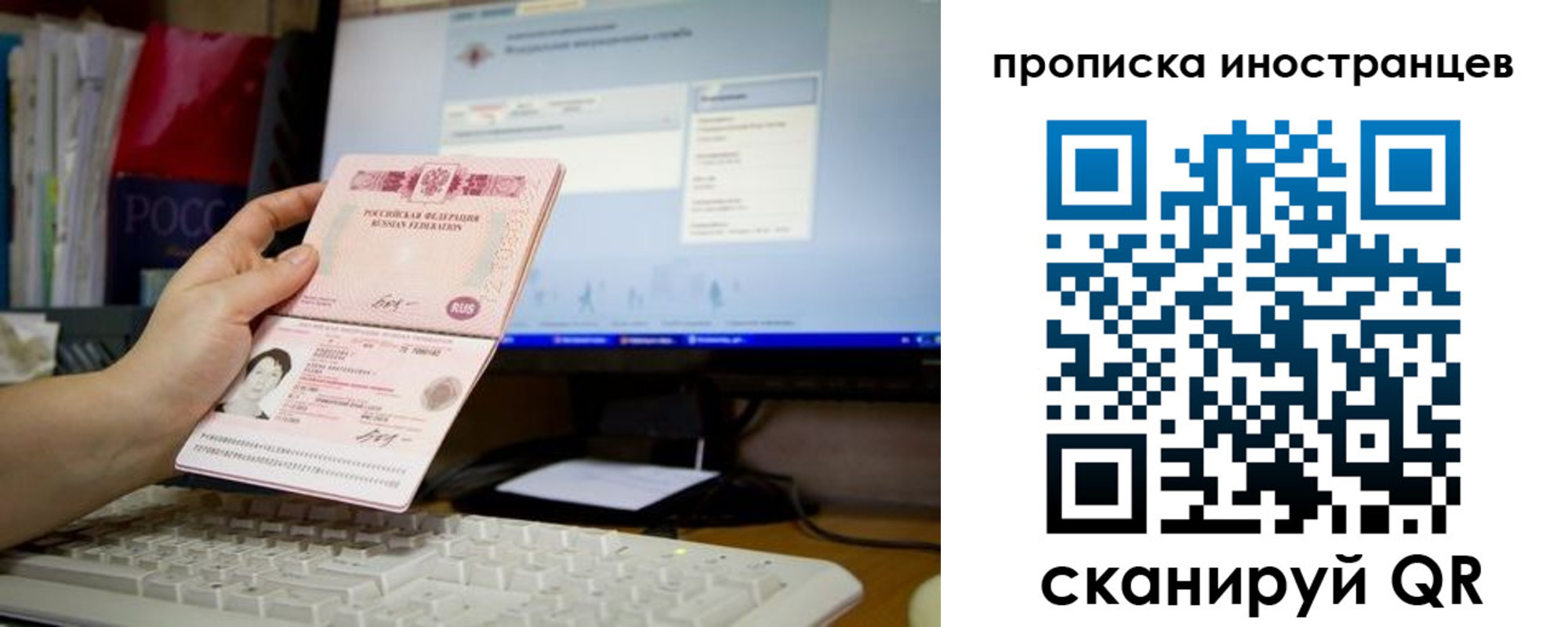купить прописку в Плавске